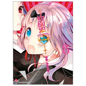 bộ kaguya-sama - cuộc chiến tỏ tình - tập 8 - tặng kèm postcard