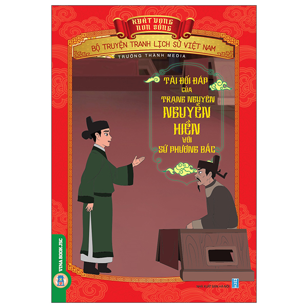 Bộ Khát Vọng Non Sông - Bộ Truyện Tranh Lịch Sử Việt Nam - Thái Úy Lý Thường Kiệt Và Phòng Tuyến Sông Như Nguyệt - Ảnh 10