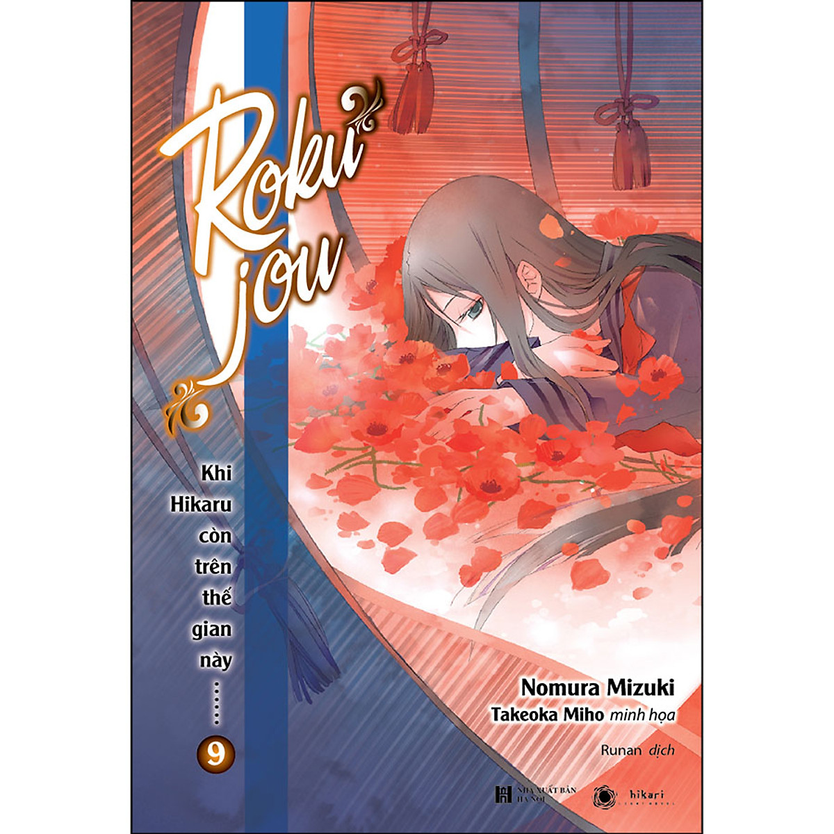 bộ khi hikaru còn trên thế gian này……rokujou (tập 9) - Ảnh 3
