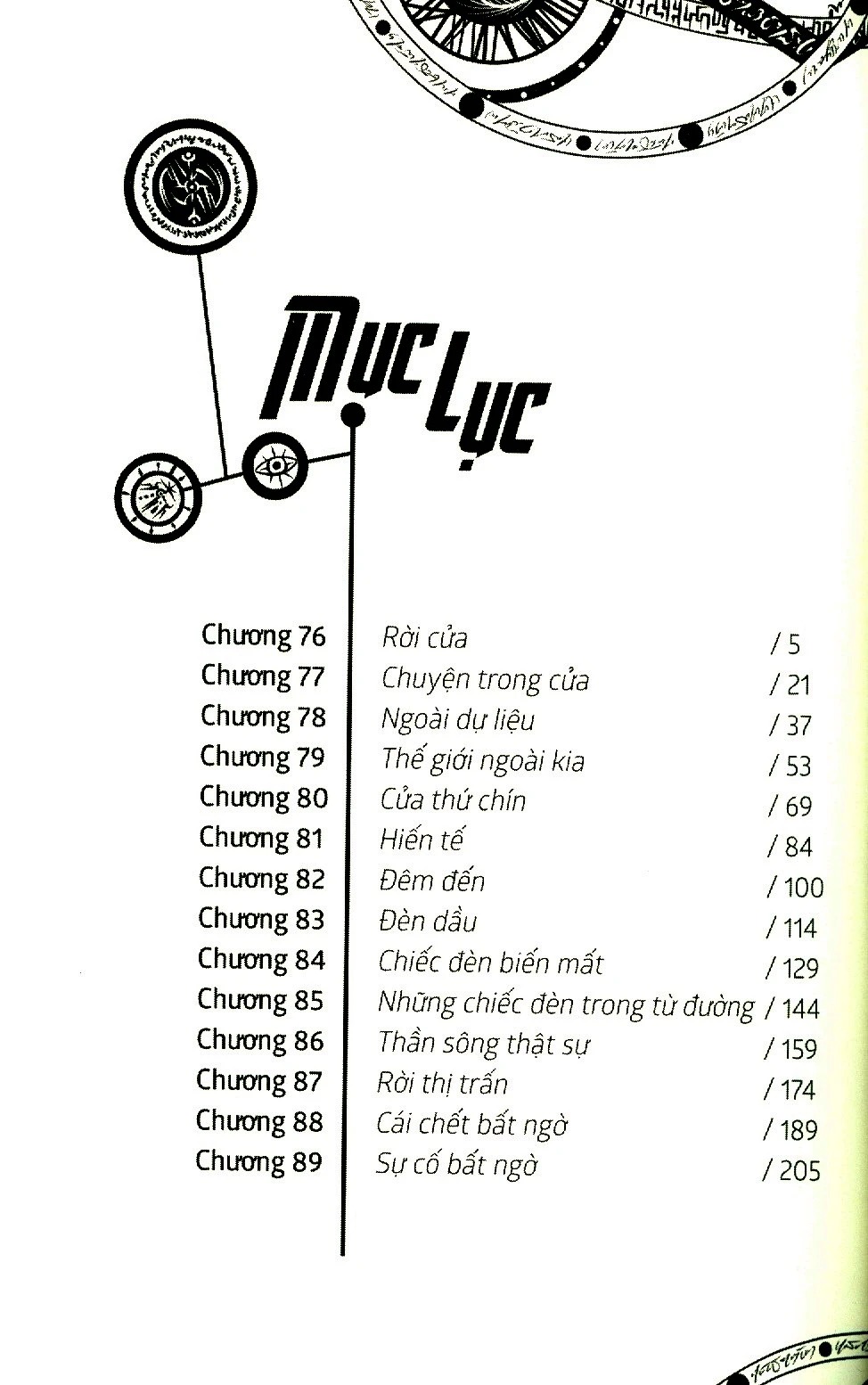 Bộ Kính Vạn Hoa Chết Chóc - Tập 3 (Tái Bản 2026) - Ảnh 3