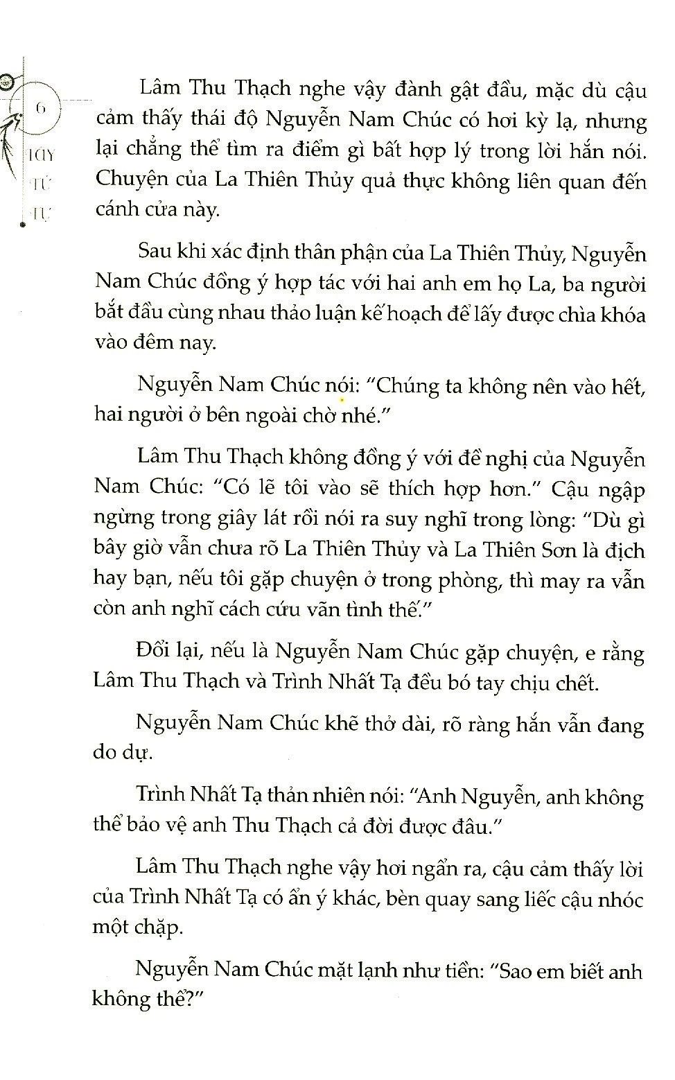 Bộ Kính Vạn Hoa Chết Chóc - Tập 3 (Tái Bản 2026) - Ảnh 5