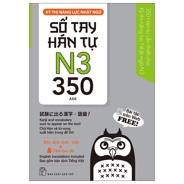 Bo
						
										
										Ky Thi Nang Luc Nhat Ngu - So Tay Han Tu N3 - 350