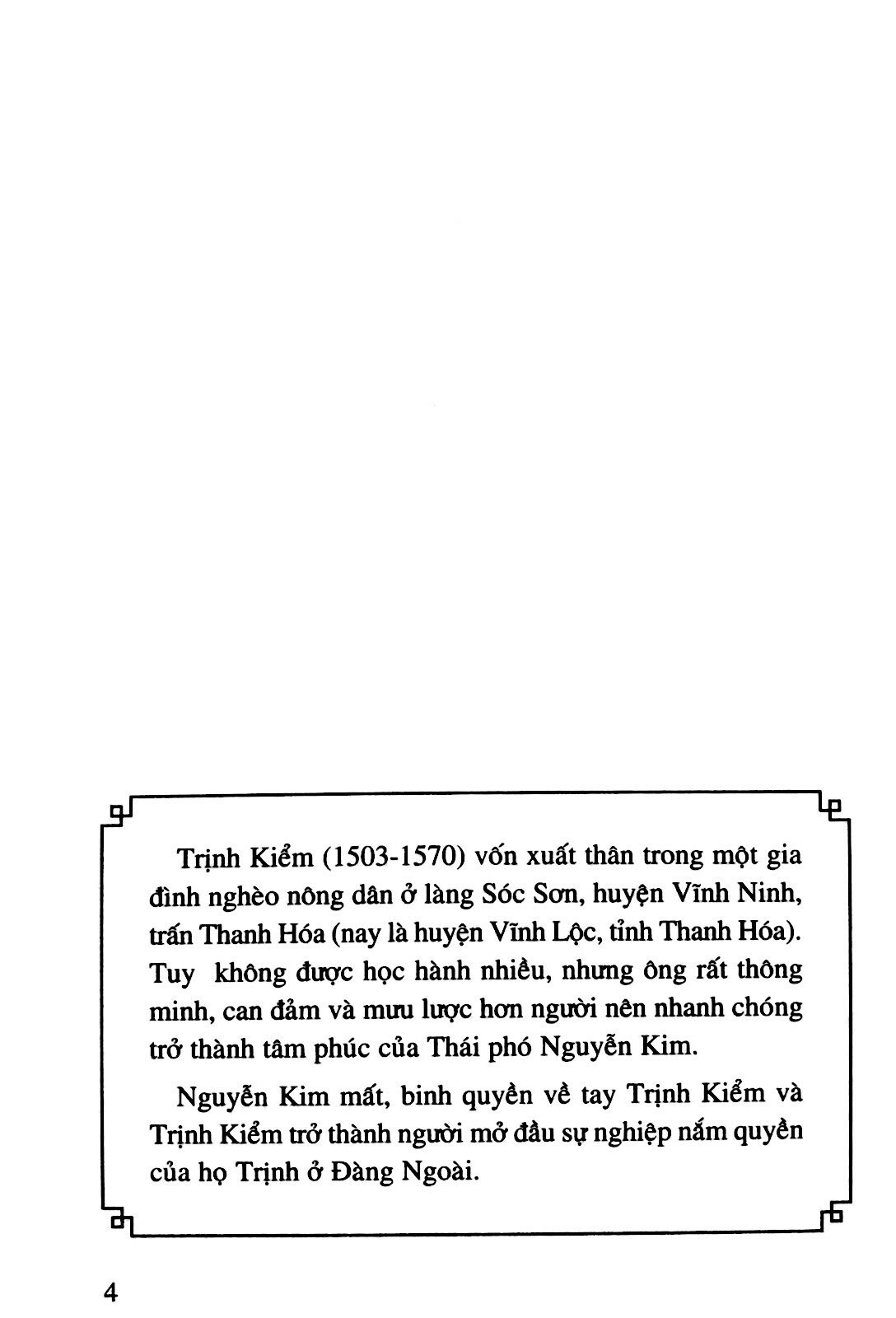 Bộ Lịch Sử Việt Nam Bằng Tranh - Tập 43 - Họ Trịnh Khởi Nghiệp (Tái Bản 2024) - Ảnh 3