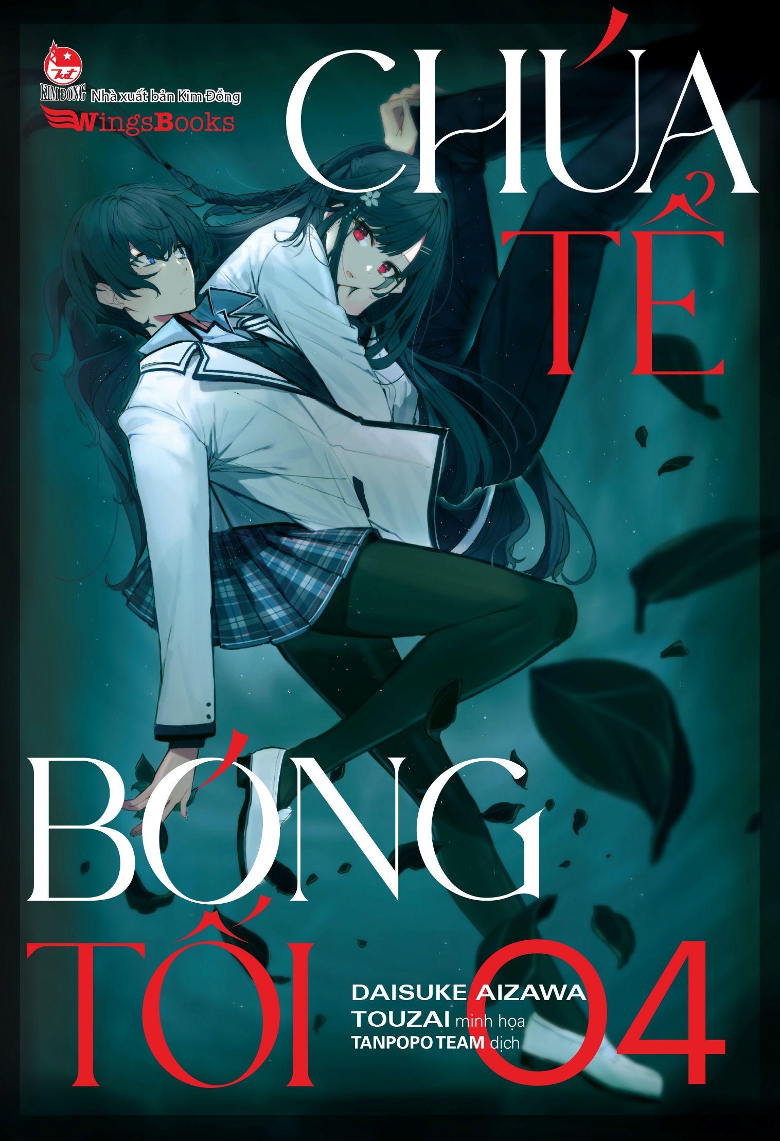 Bộ [Light Novel] Chúa Tể Bóng Tối - Tập 4 - Ảnh 2