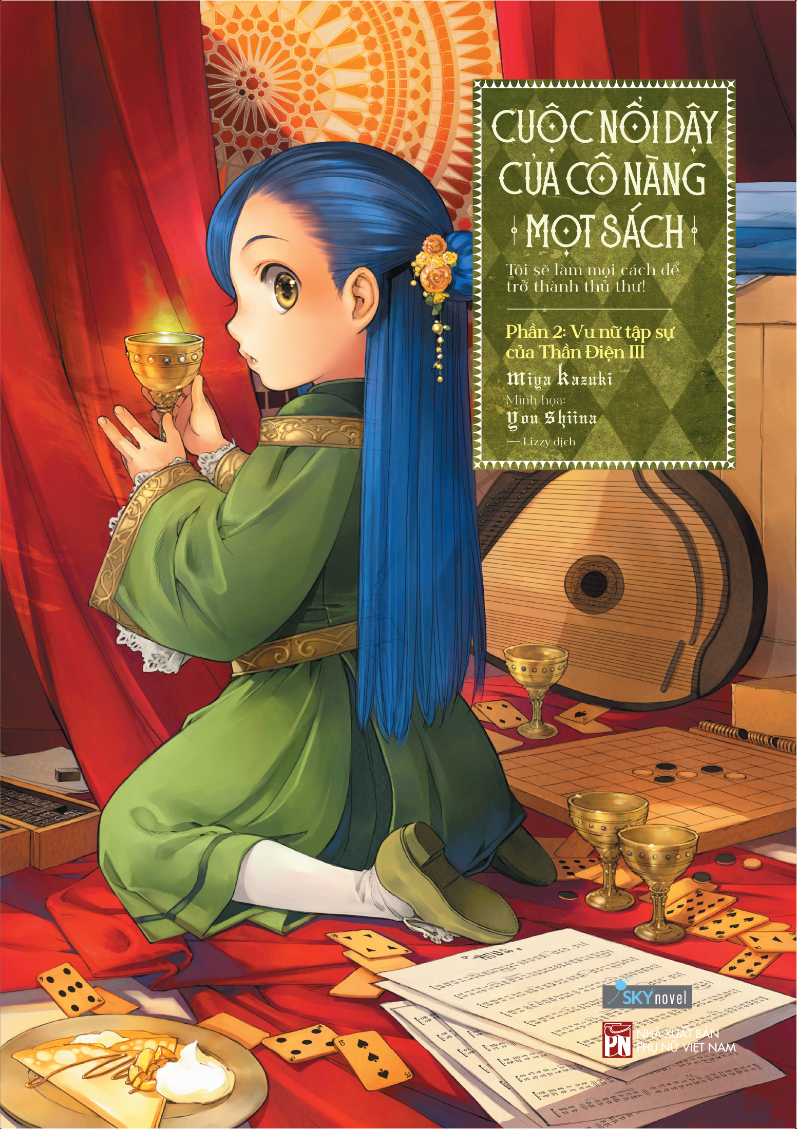 Bộ [Light Novel] Cuộc Nổi Dậy Của Cô Nàng Mọt Sách - Phần 2 - Vu Nữ Tập Sự Của Thần Điện III - Bản Đặc Biệt - Tặng Kèm Bookmark + Postcard + Card Lụa - Ảnh 4