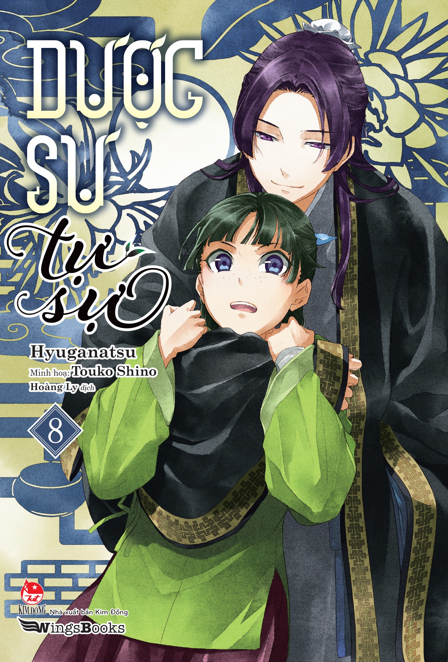 Bộ [Light Novel] Dược Sư Tự Sự - Tập 8 - Tặng Kèm Bookmark + Set 4 Khánh Treo - Ảnh 3
