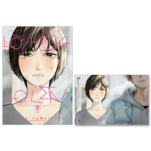 Bo
						
										
										Loi Hua Lo Lem - Tap 2 - Tang Kem Postcard