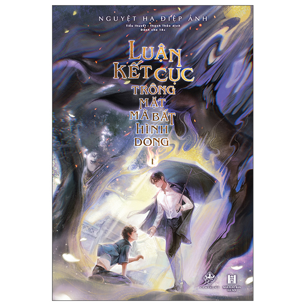 Bo
						
										
										Luan Ket Cuc Trong Mat Ma Bat Hinh Dong - Tap 1