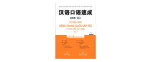 bộ luyện nói tiếng trung quốc cấp tốc - trình độ sơ cấp - tập 2 (cd)