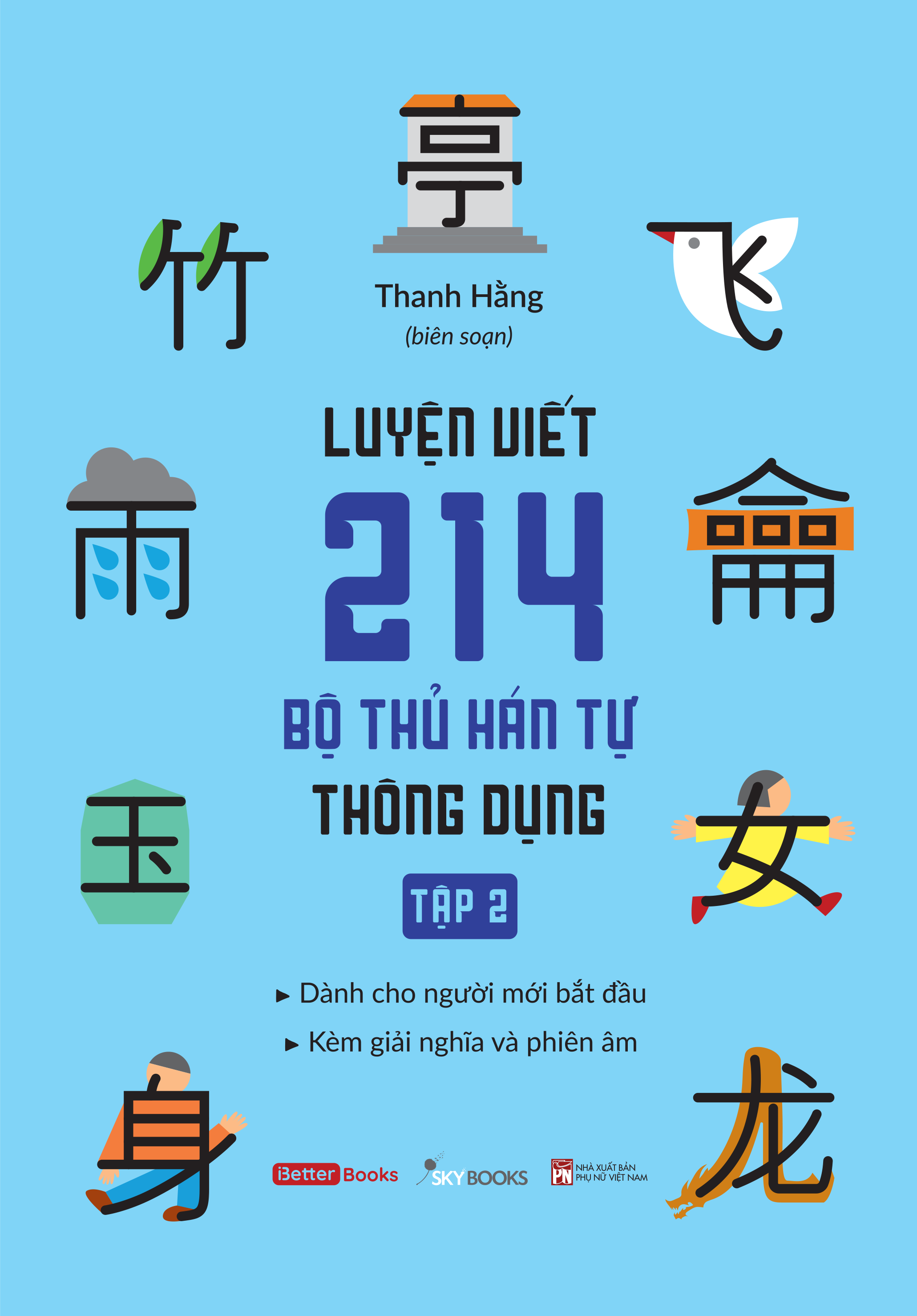 Bộ Luyện Viết 214 Bộ Thủ Hán Tự Thông Dụng - Tập 2 - Ảnh 2