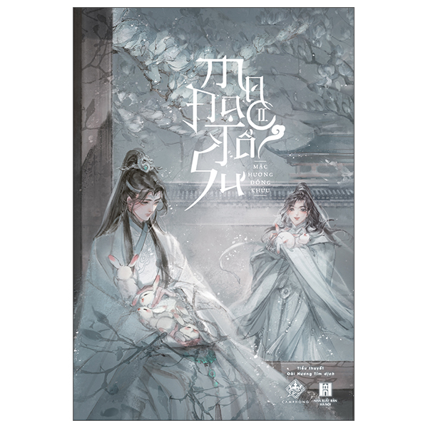 Bộ Ma Đạo Tổ Sư - Tập 4 (Tái Bản 2026) - Ảnh 7
