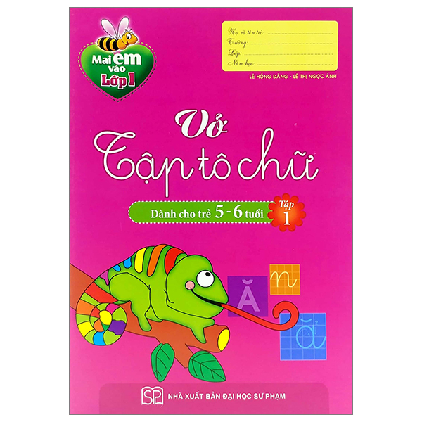 Bộ Mai Em Vào Lớp 1 - Vở Bé Làm Quen Với Chữ Cái - Dành Cho Trẻ 5-6 Tuổi - Tập 2 (Tái Bản 2026) - Ảnh 2