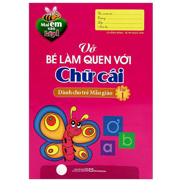 Bộ Mai Em Vào Lớp 1 - Vở Tập Tô Chữ - Tập 1 (Dành Cho Trẻ 5-6 Tuổi) (Tái Bản 2024) - Ảnh 8
