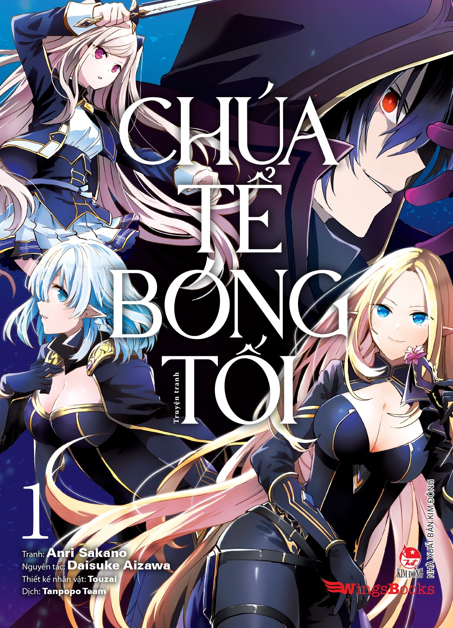 bộ [manga] chúa tể bóng tối - tập 1 - tặng kèm postcard - Ảnh 3