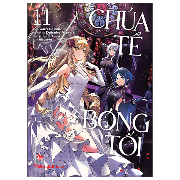 Bộ [Manga] Chúa Tể Bóng Tối - Tập 11