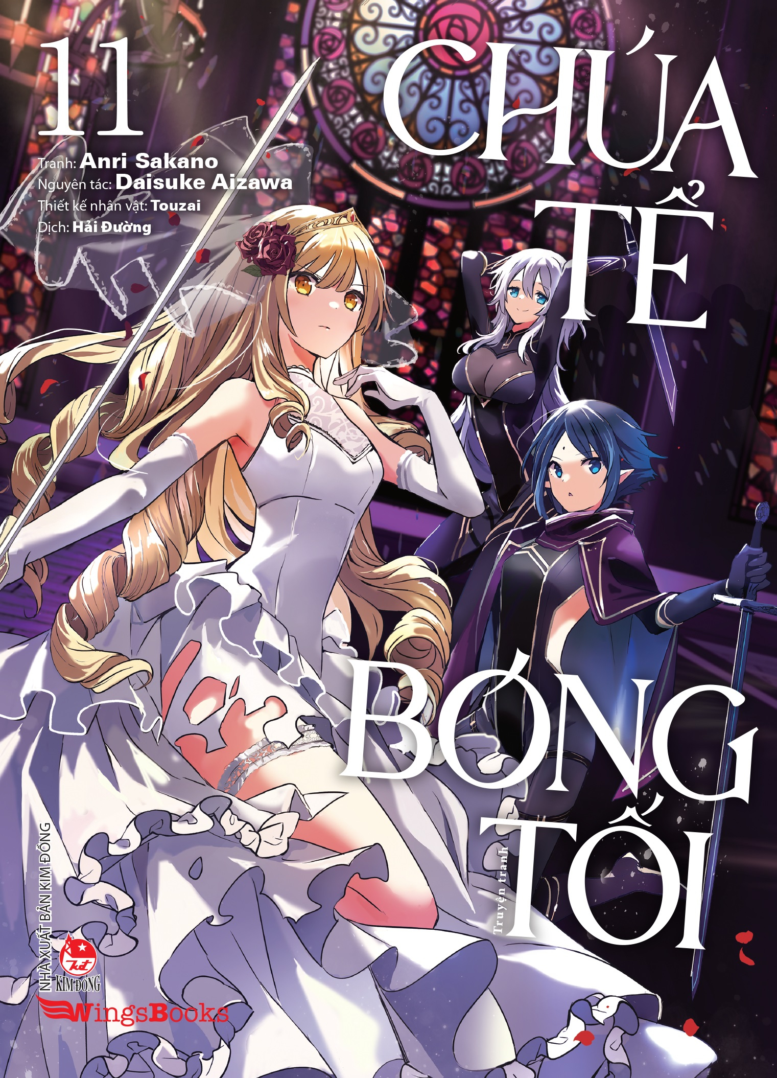 Bộ [Manga] Chúa Tể Bóng Tối - Tập 11 - Tặng Kèm Postcard + Photostrip - Ảnh 3
