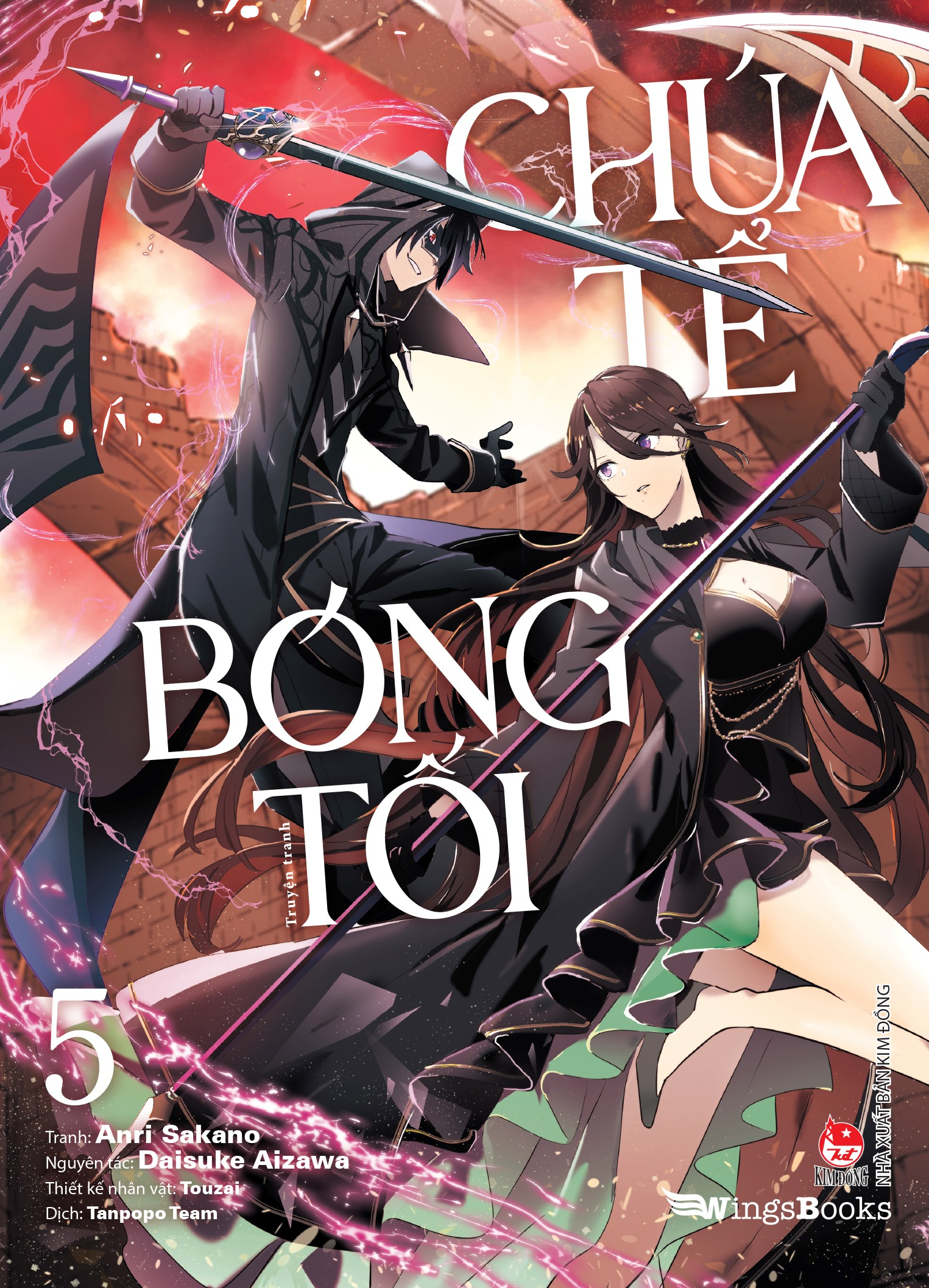 Bộ [Manga] Chúa Tể Bóng Tối - Tập 5 - Ảnh 2
