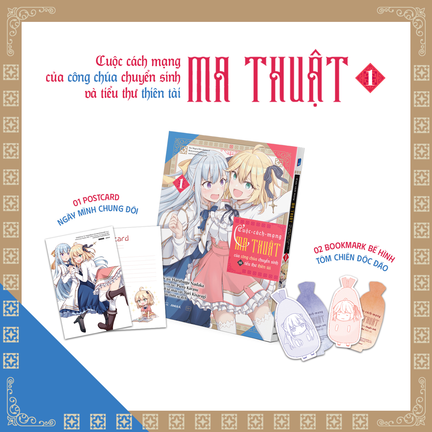 Bộ [Manga] Cuộc Cách Mạng Ma Thuật Của Công Chúa Chuyển Sinh Và Tiểu Thư Thiên Tài - Tập 1 - Tặng Kèm 2 Bookmark + 1 Postcard - Ảnh 2