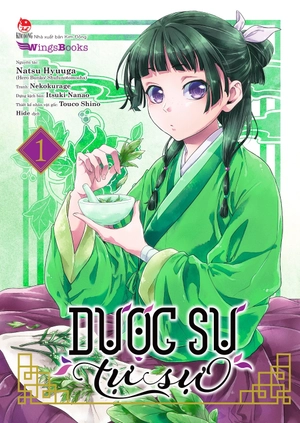 bộ [manga] dược sư tự sự - tập 1 - tặng kèm obi + standee ivory - Ảnh 2