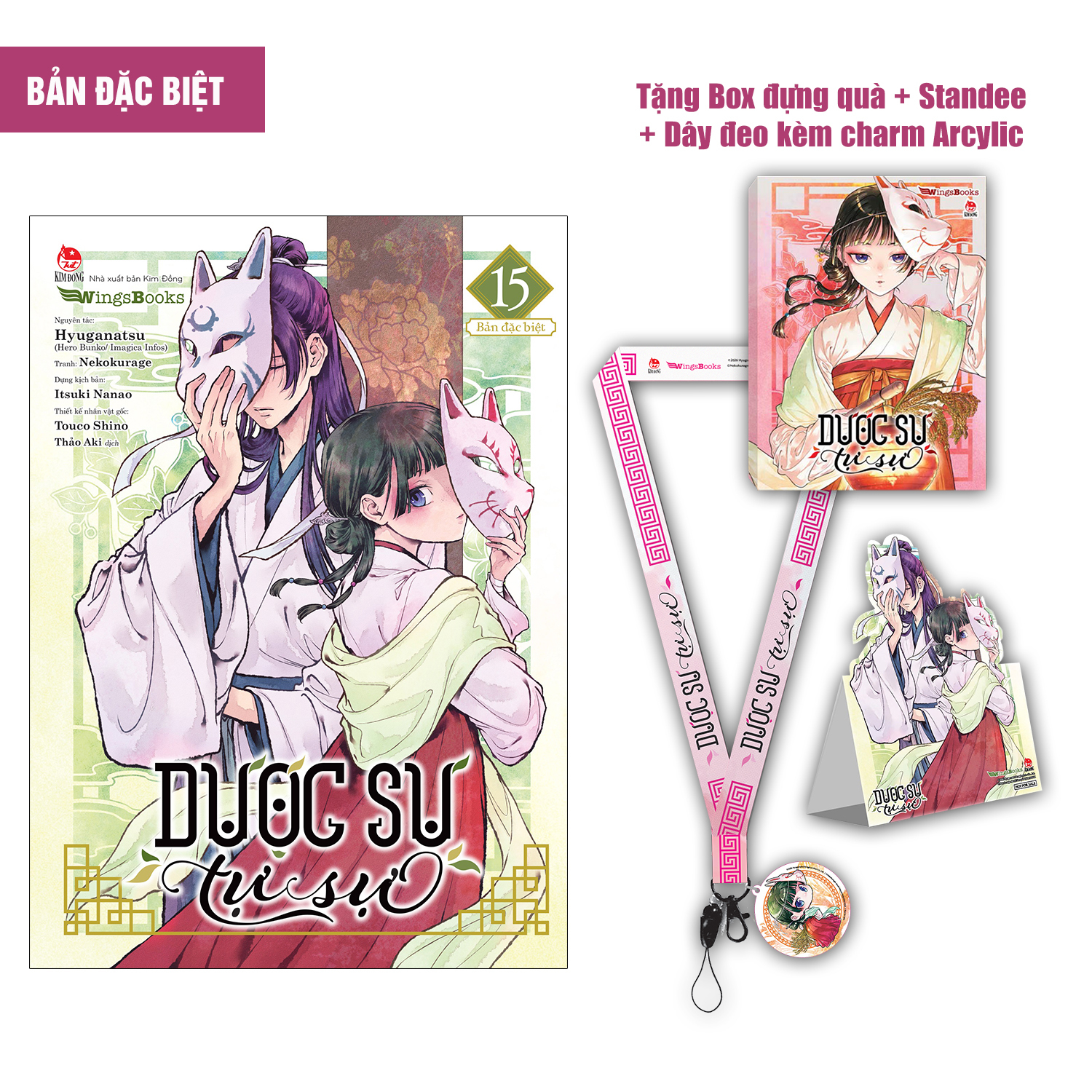 Bộ [Manga] Dược Sư Tự Sự - Tập 15 - Bản Đặc Biệt - Tặng Kèm Standee + Dây Đeo Kèm Charm Acrylic - Ảnh 2