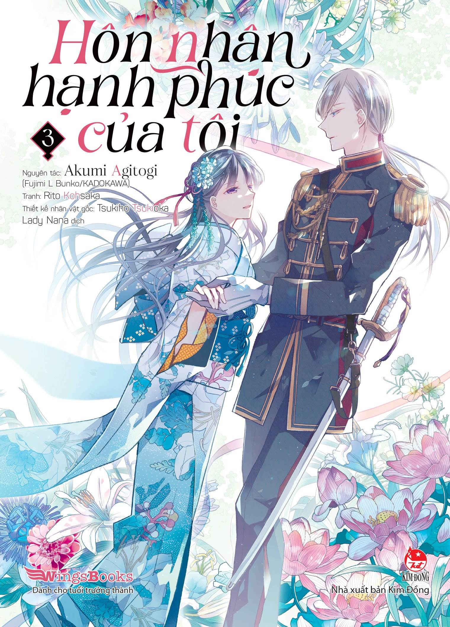 Bộ [Manga] Hôn Nhân Hạnh Phúc Của Tôi - Tập 3 - Tặng Kèm 2 Bookmark - Ảnh 3