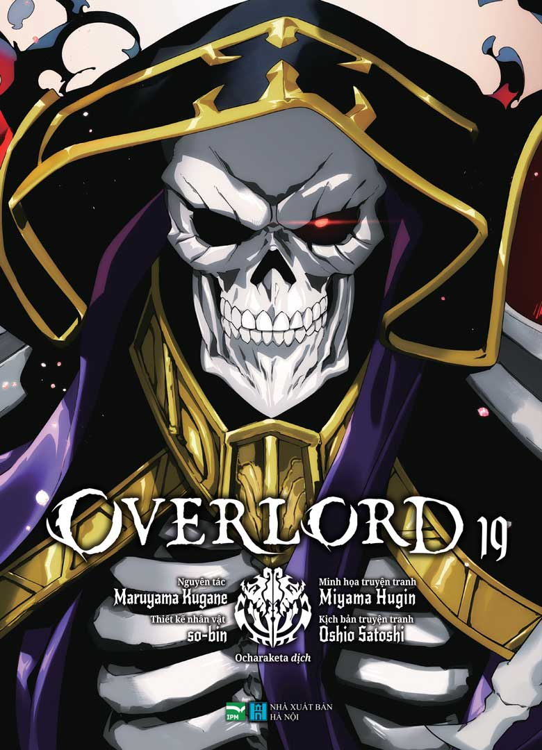 Bộ [Manga] OVERLORD - Tập 19 - Bản Đặc Biệt - Tặng Kèm Bookmark - Ảnh 3