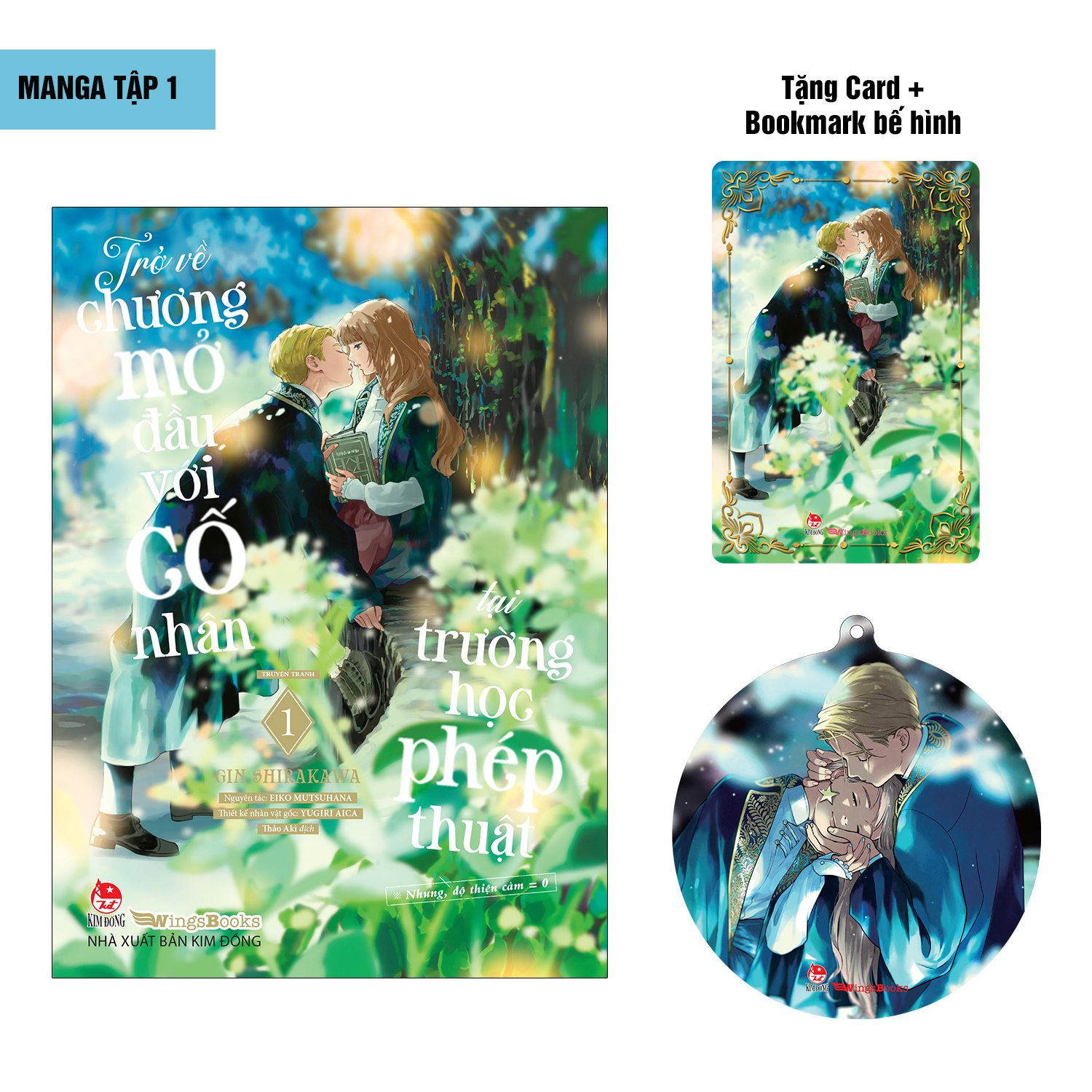 Bộ [Manga] Trở Về Chương Mở Đầu Với Cố Nhân Tại Trường Học Phép Thuật (Nhưng, Độ Thiện Cảm Bằng 0) - Tập 1 - Tặng Kèm Card + Bookmark - Ảnh 2