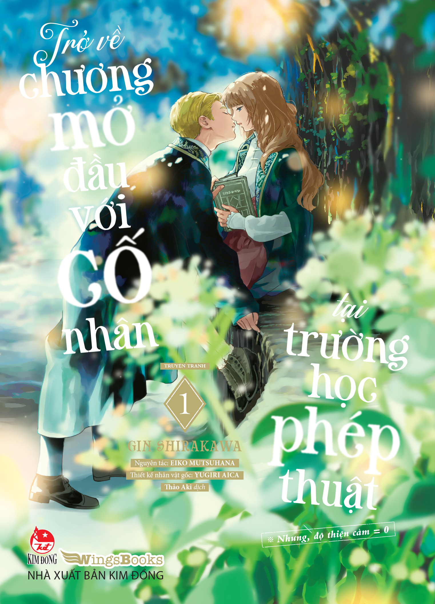 Bộ [Manga] Trở Về Chương Mở Đầu Với Cố Nhân Tại Trường Học Phép Thuật (Nhưng, Độ Thiện Cảm Bằng 0) - Tập 1 - Tặng Kèm Card + Bookmark - Ảnh 3