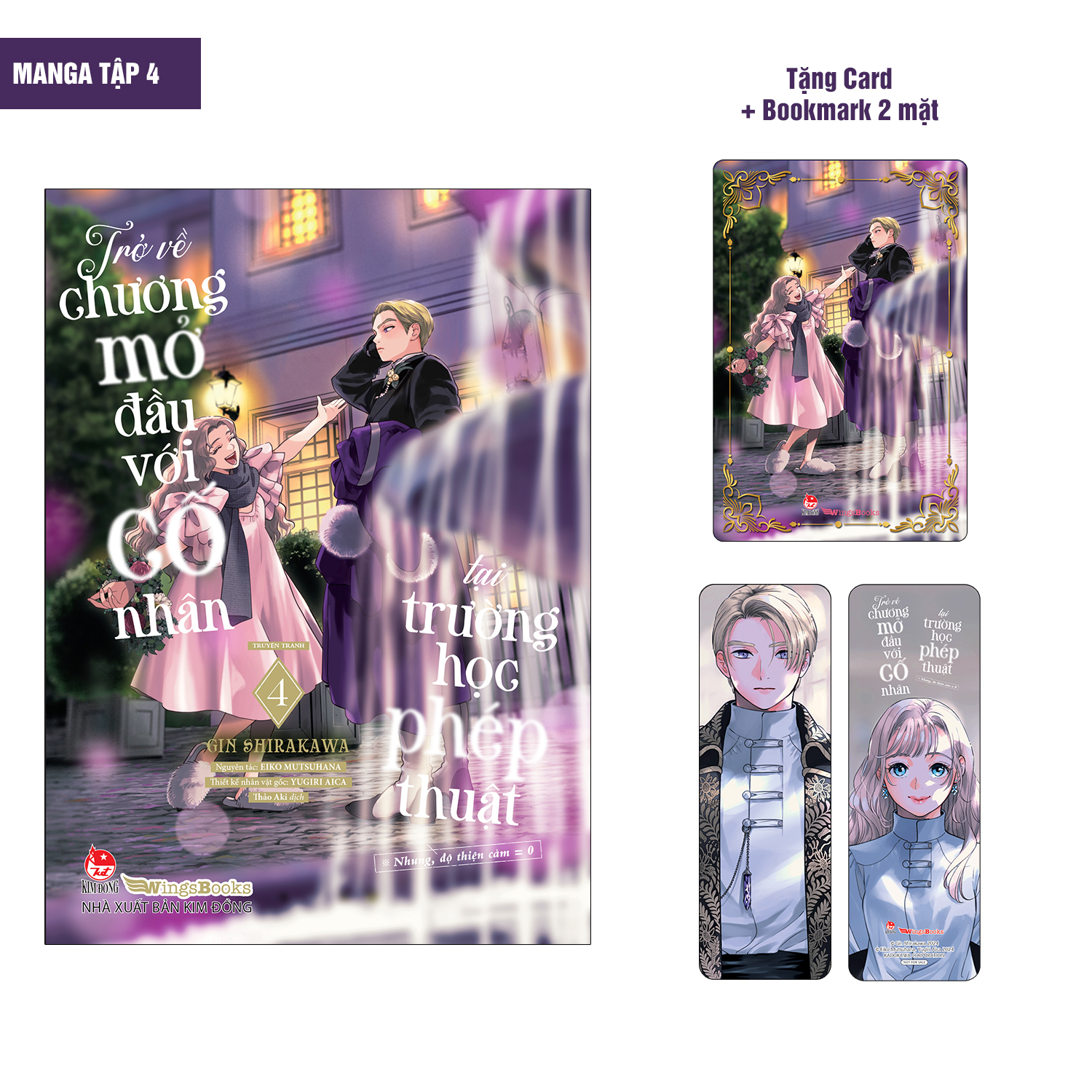 Bộ [Manga] Trở Về Chương Mở Đầu Với Cố Nhân Tại Trường Học Phép Thuật (Nhưng, Độ Thiện Cảm Bằng 0) - Tập 4 - Tặng Kèm Card + Bookmark 2 Mặt - Ảnh 2