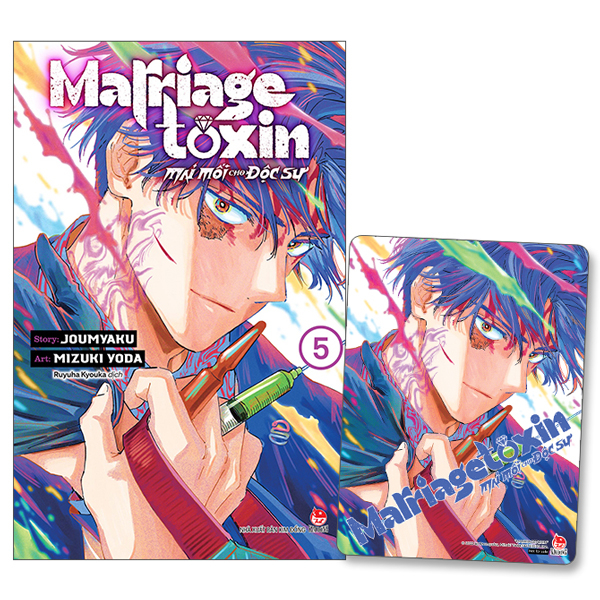 Bộ
						
										
										Marriagetoxin - Mai Mối Cho Độc Sư - Tập 5 - Tặng Kèm Clear Card