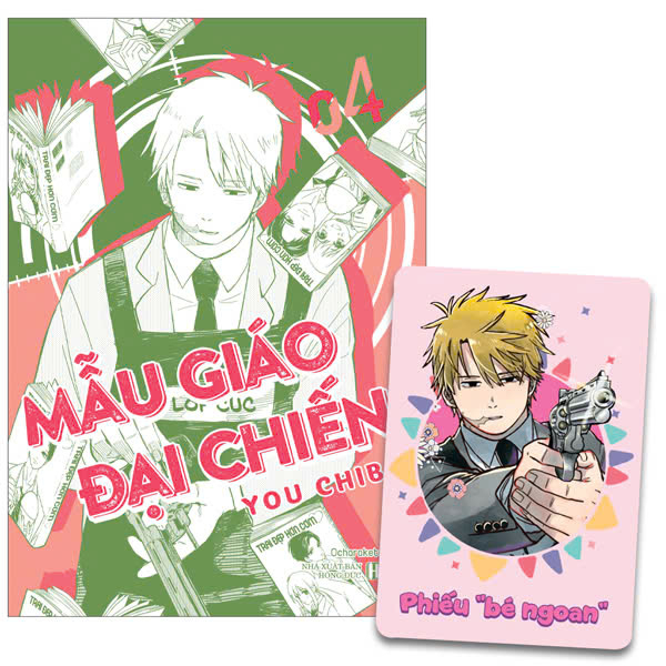 Bo
						
										
										Mau Giao Dai Chien - Tap 4 - Ban Dac Biet - Tang Kem Bia Extra + Phieu “Be Ngoan”