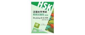 bộ mô phỏng đề thi hsk - phiên bản mới - cấp độ 4