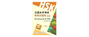 bộ mô phỏng đề thi hsk - phiên bản mới - cập độ 5