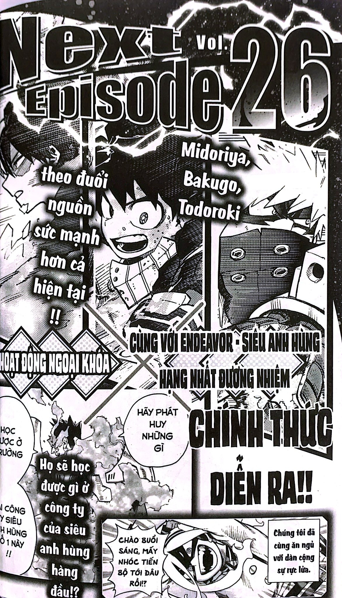 Bộ My Hero Academia - Học Viện Siêu Anh Hùng - Tập 25 - Shigaraki Tomura - Khởi Đầu (Tái Bản 2025) - Ảnh 4