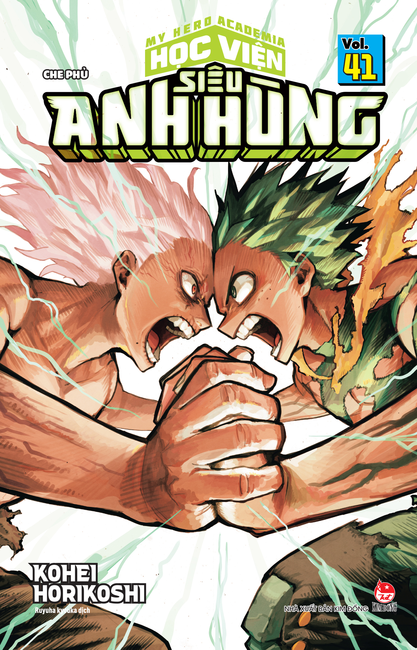 Bộ My Hero Academia - Học Viện Siêu Anh Hùng - Tập 41 - Che Phủ - Tặng Kèm Bookmark - Ảnh 3