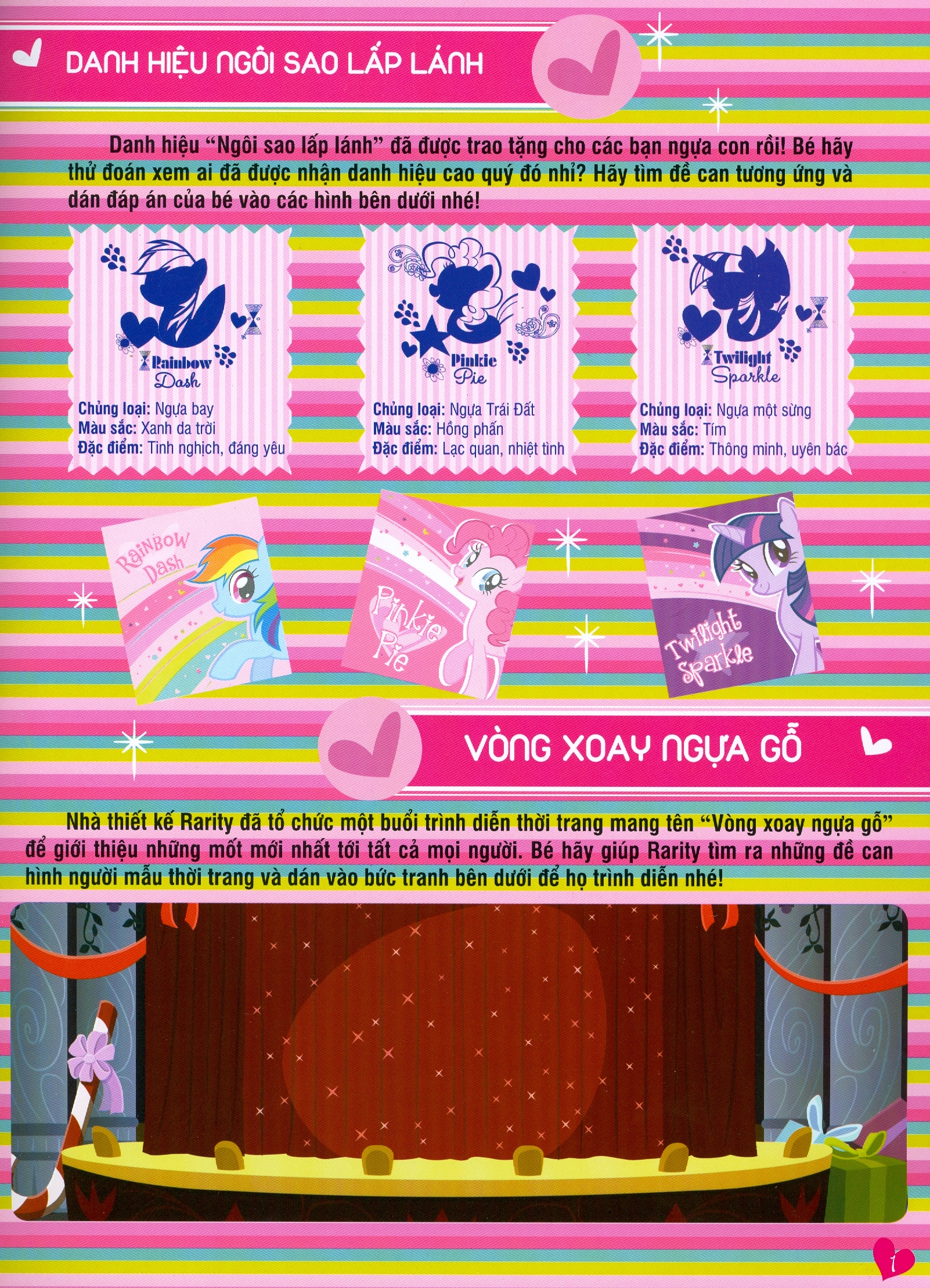 bộ my little pony - bộ sưu tập đề can lấp lánh 1 - Ảnh 3