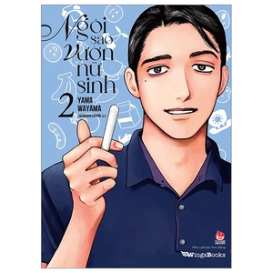bộ ngôi sao vườn nữ sinh - tập 2