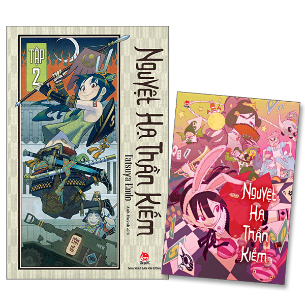 Bo
						
										
										Nguyet Ha Than Kiem - Tap 2 - Tang Kem Postcard