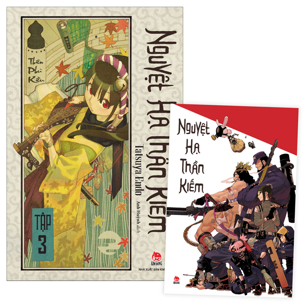 Bo
						
										
										Nguyet Ha Than Kiem - Tap 3 - Tang Kem Postcard