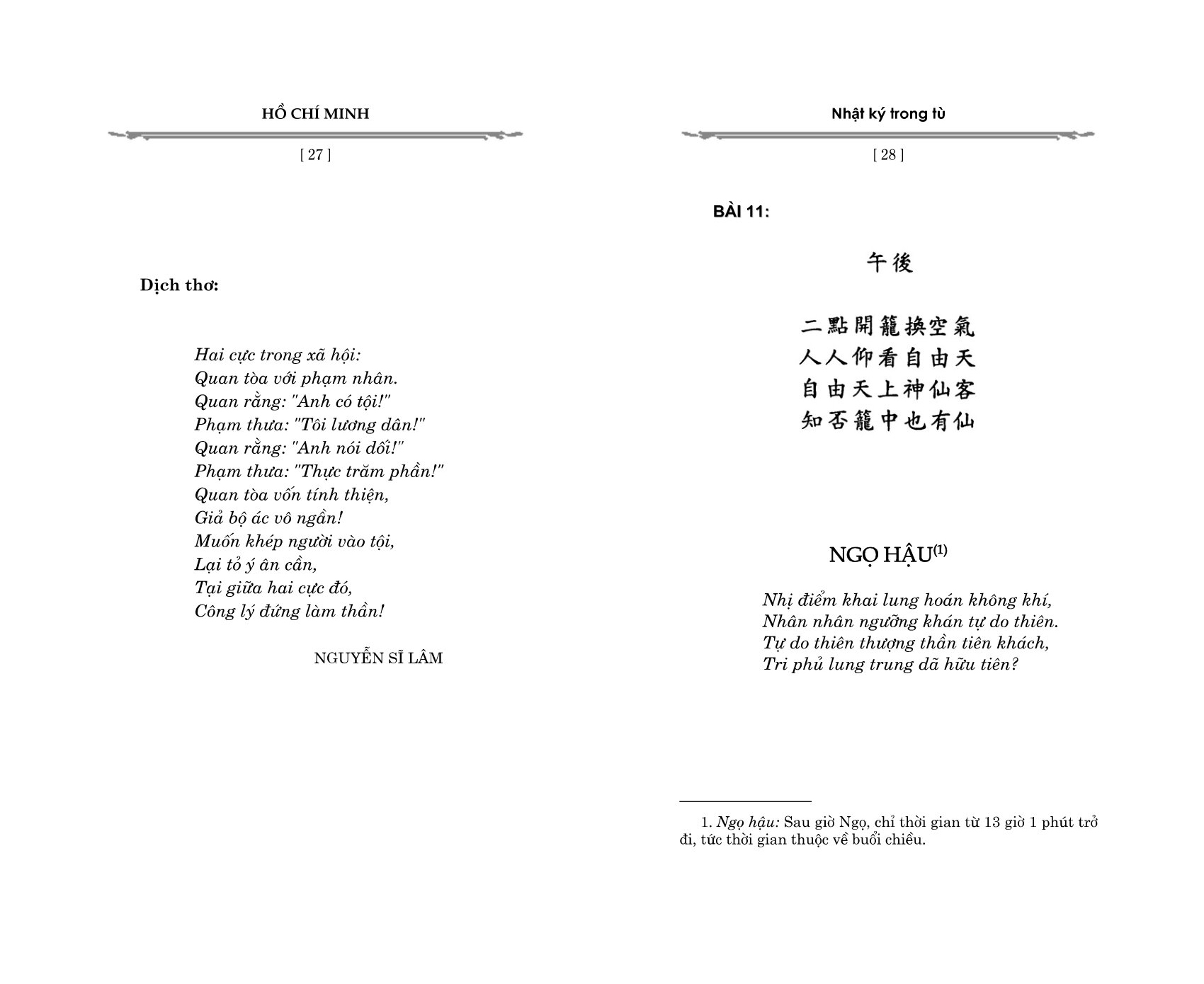 Bộ Nhật Ký Trong Tù (Tái Bản 2026) - Ảnh 15