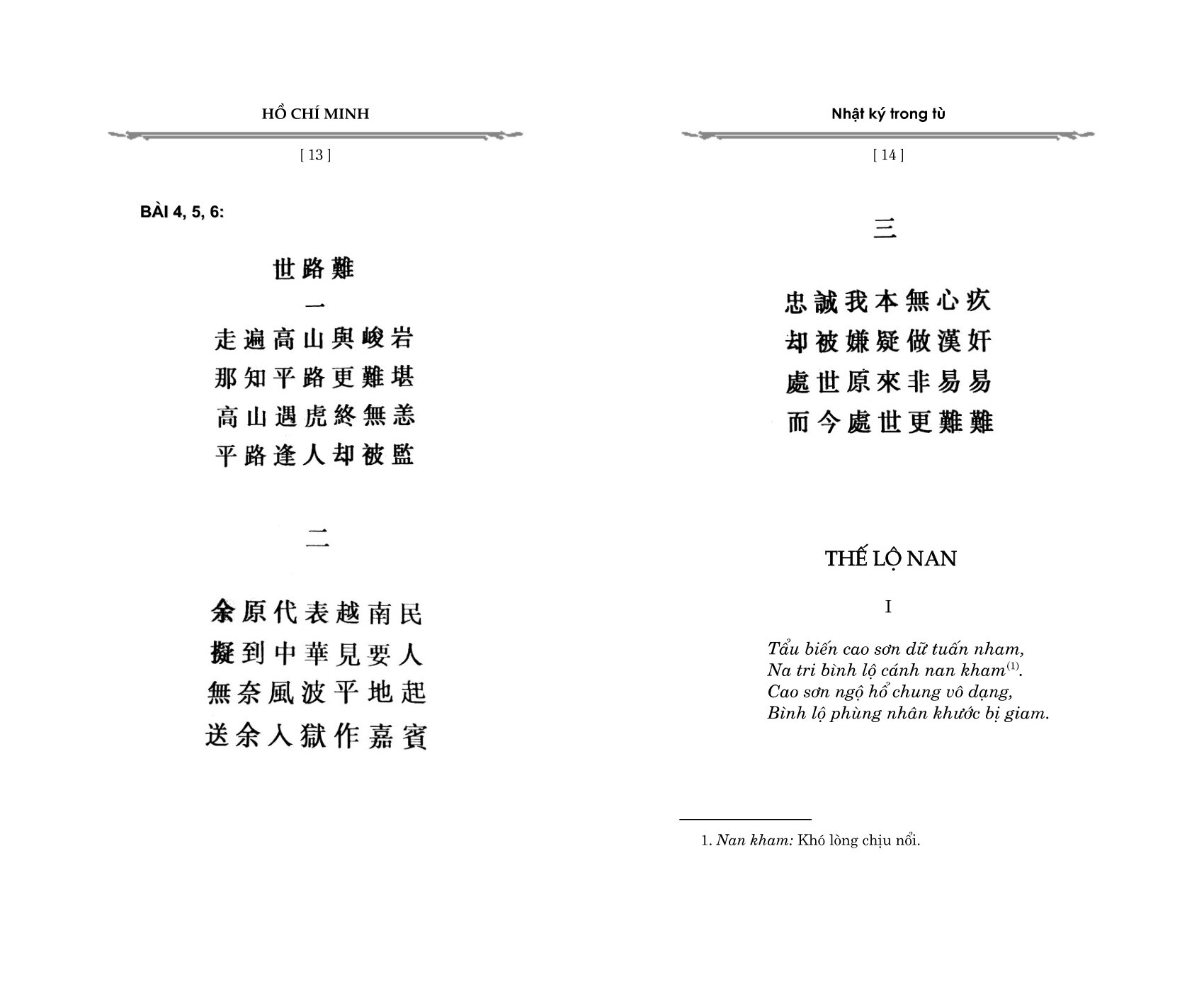 Bộ Nhật Ký Trong Tù (Tái Bản 2026) - Ảnh 8