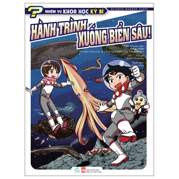 Bộ Nhiệm Vụ Khoa Học Kỳ Bí - Science Wonder Quest - Tập 3 - Phiêu Lưu Về Kỷ Phấn Trắng - Chạm Trán Khủng Long! - Ảnh 6