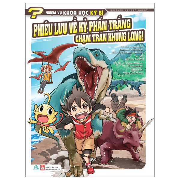 Bộ Nhiệm Vụ Khoa Học Kỳ Bí - Science Wonder Quest - Tập 4 - Thám Hiểm Mê Cung Cơ Thể! - Cuộc Phiêu Lưu Của Máu - Ảnh 3