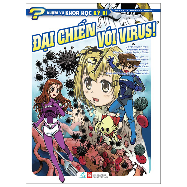 Bộ Nhiệm Vụ Khoa Học Kỳ Bí - Science Wonder Quest - Tập 4 - Thám Hiểm Mê Cung Cơ Thể! - Cuộc Phiêu Lưu Của Máu - Ảnh 4