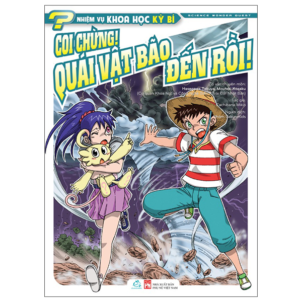 Bộ Nhiệm Vụ Khoa Học Kỳ Bí - Science Wonder Quest - Tập 4 - Thám Hiểm Mê Cung Cơ Thể! - Cuộc Phiêu Lưu Của Máu - Ảnh 5
