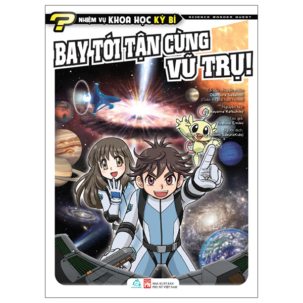 Bộ Nhiệm Vụ Khoa Học Kỳ Bí - Science Wonder Quest - Tập 4 - Thám Hiểm Mê Cung Cơ Thể! - Cuộc Phiêu Lưu Của Máu - Ảnh 8