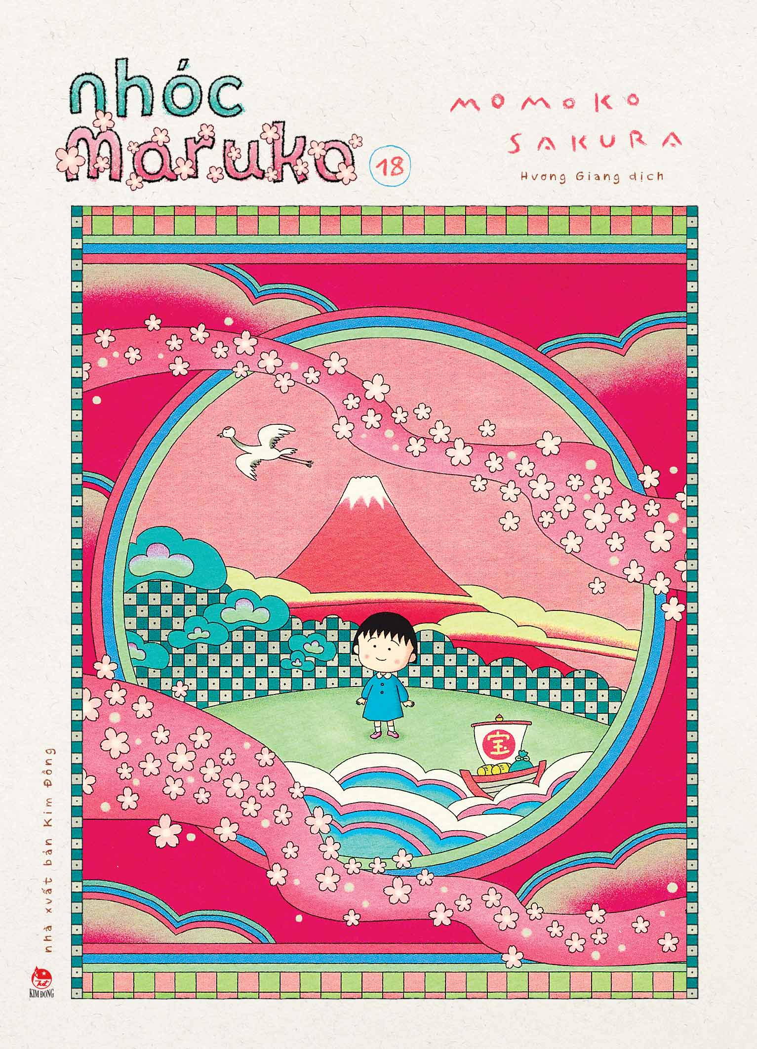 Bộ Nhóc Maruko - Tập 18 - Ảnh 2