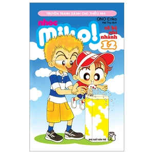 bộ nhóc miko! cô bé nhí nhảnh - tập 12 (tái bản 2023)