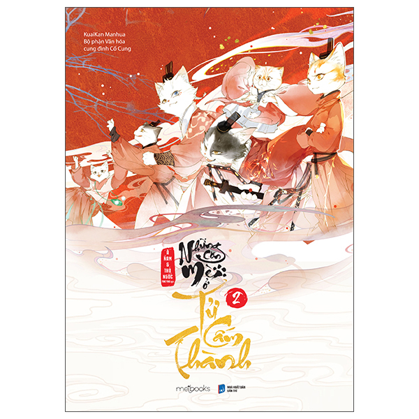 Bộ Những Con Mèo Ở Tử Cấm Thành - Tập 2