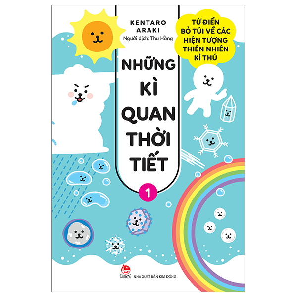 Bộ Những Kì Quan Thời Tiết - Từ Điển Bỏ Túi Về Các Hiện Tượng Thiên Nhiên Kì Thú - Tập 1